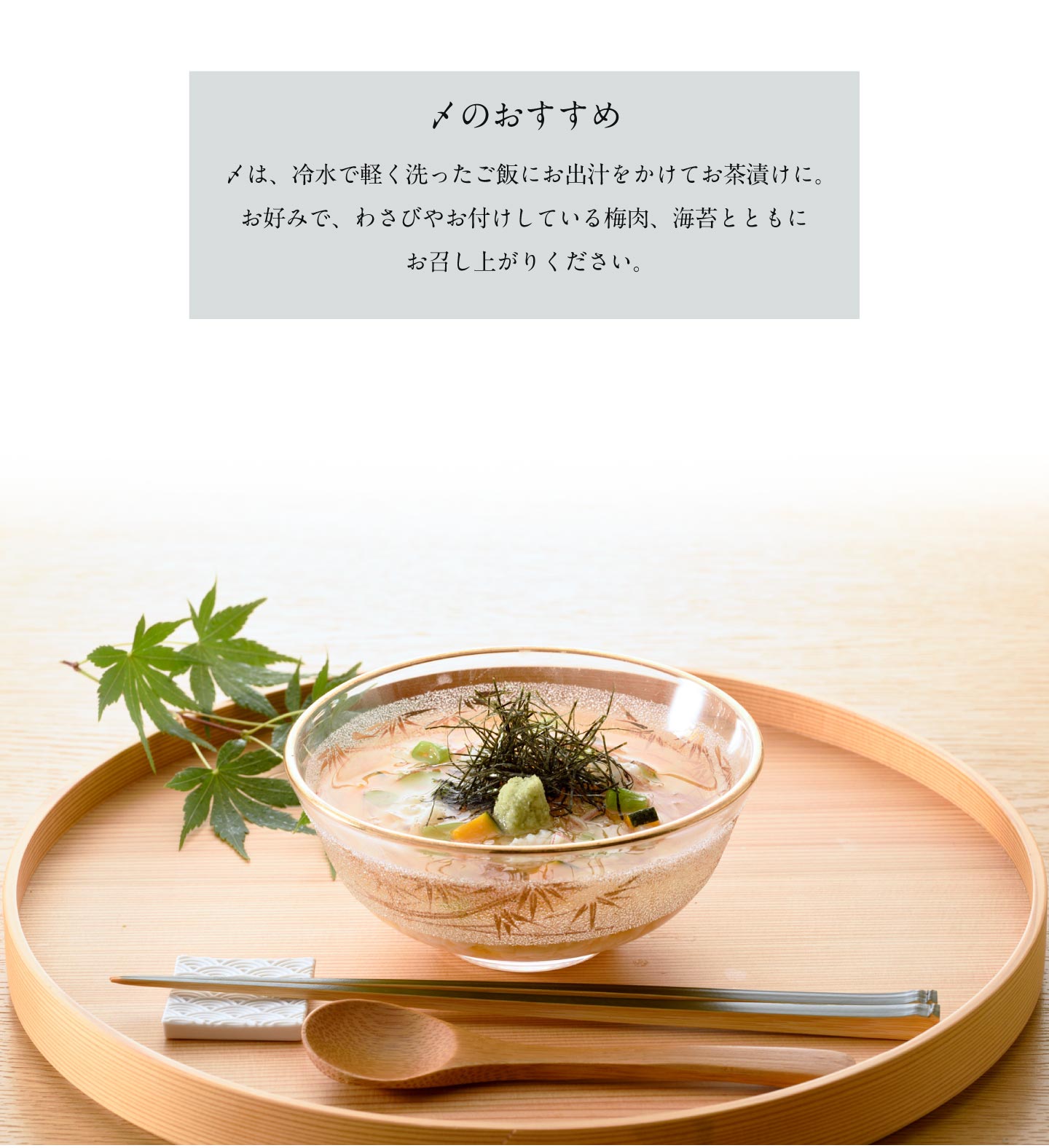 鱧と夏野菜の贅沢すだち素麺6